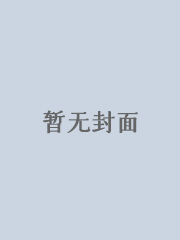 幸福的泌尿科在线观看中文字幕